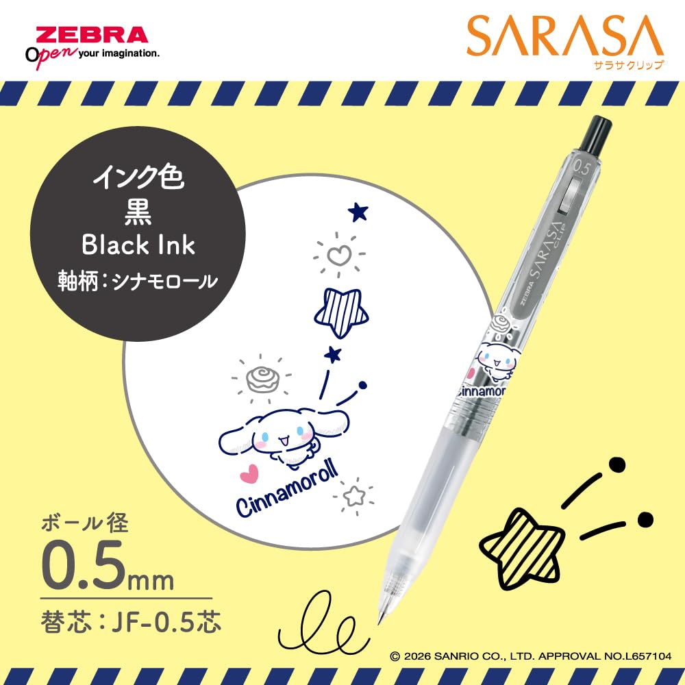 Amazon | ゼブラ サンリオ ジェルボールペン サラサクリップ 0.5mm